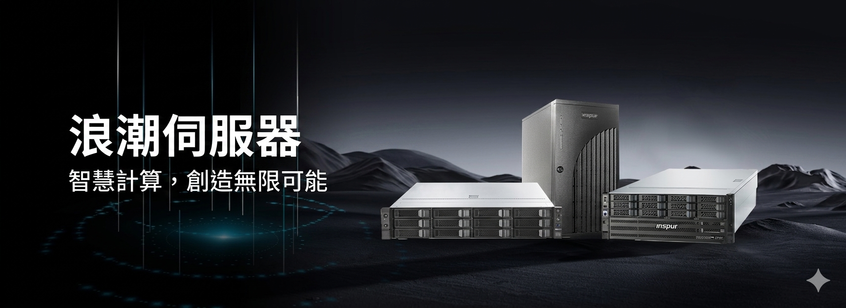 高品質 Dell GPU 伺服器 工廠