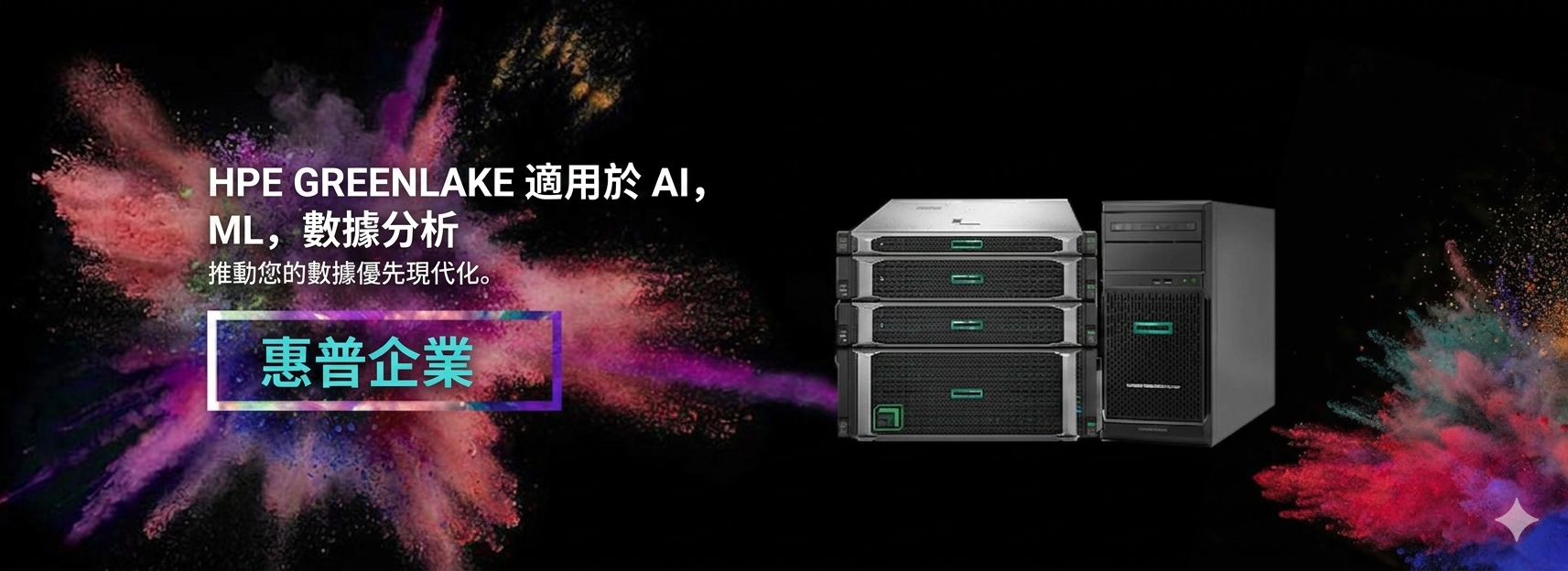 高品質 Dell GPU 伺服器 工廠