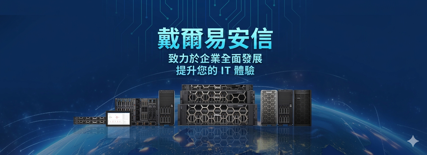 高品質 Dell GPU 伺服器 工廠